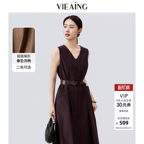 VIEA.ING薇迎商场同款背心连衣裙女2026夏季无袖收腰裙子气质长裙