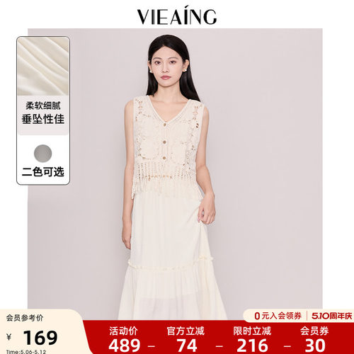 VIEA.ING薇迎夏季波西米亚风套装