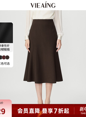 VIEA.ING薇迎黑色鱼尾裙女2026春季新款通勤休闲显瘦裙子半身裙