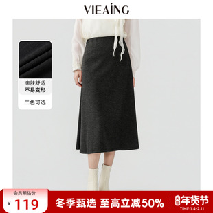 VIEA.ING薇迎商场同款毛呢半身裙女2025冬季新年迪木尔风灰色裙子