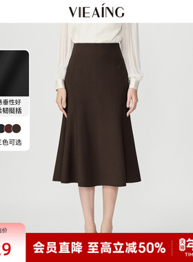 VIEA.ING薇迎黑色鱼尾裙女2026春季新款通勤休闲显瘦裙子半身裙