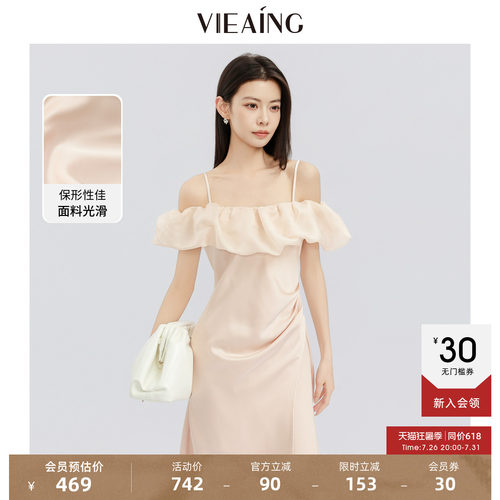 VIEA.ING薇迎商场同款一字肩吊带连衣裙女2026夏生日缎面高级裙子