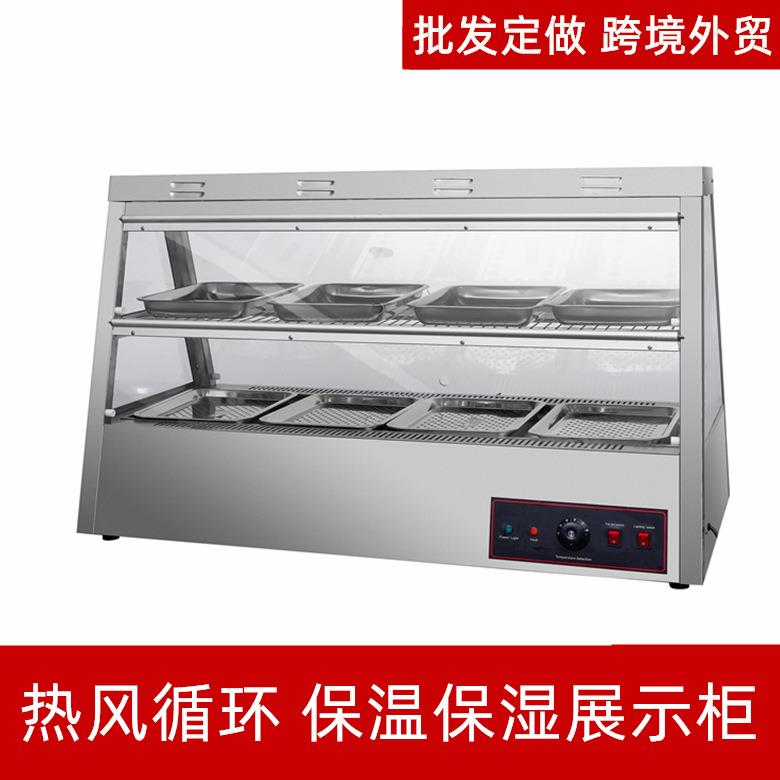 炸鸡汉堡保温柜商用保温展示柜热风循环加热保温箱蛋挞食品陈列柜