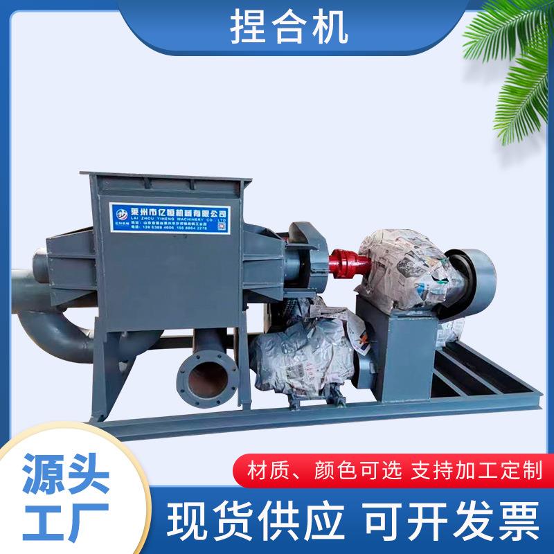 搅拌机出料机真空捏合机太空沙螺杆挤出高速搅拌电加热捏合机