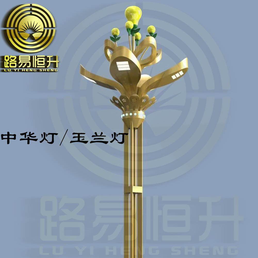 中华灯厂家9火公园广场小区8米10M12m市政民族特色道路照明灯,家装灯饰光源,道路灯具/智慧路灯/智慧灯杆,淘宝优惠券,粉丝福利购,淘宝优惠卷