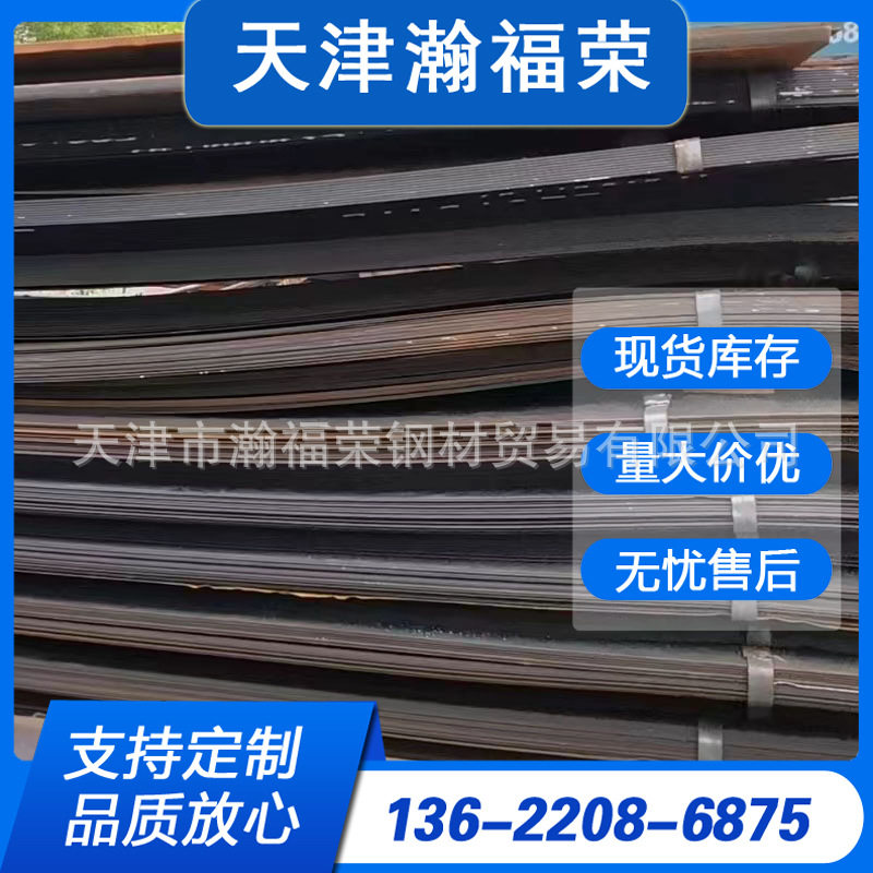 瀚福荣高强度S275JR中板 欧标低合金钢板卷板 多种规格切割零售,鲜花速递/花卉仿真/绿植园艺,其它园艺用品,淘宝优惠券,粉丝福利购,淘宝优惠卷