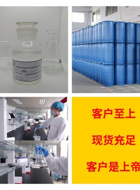 扩链剂HQEE-L 4-羟乙基氧乙基-1-羟乙基苯二醚 全国发货广东福建