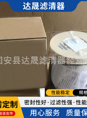 厂家供应柴油滤清器11220925 工程机械设备油水分离器滤芯