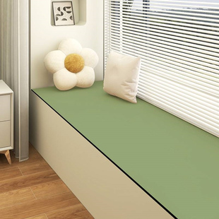 现代简约纯色防水防油窗台坐垫阳台免洗可擦隔凉垫家用皮革飘窗垫