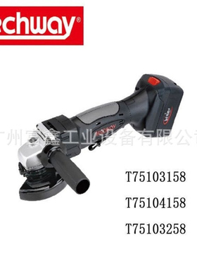 台湾TECHWAY铁克威电动工具:充电式角磨机:T75103158   T75104158