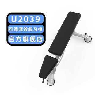 DHZFITNESSU2039可调哑铃架大胡子运动健身器材力量站家用商用