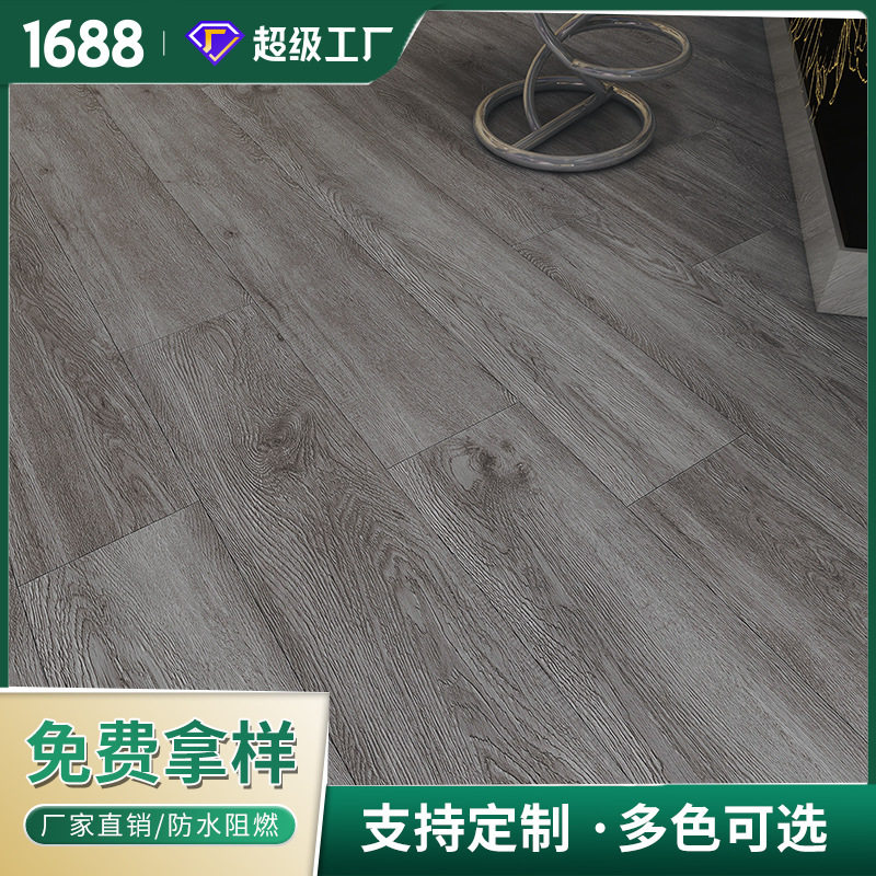 木纹spc锁扣地板卡扣式石晶塑胶强化复合地板8mm加厚0甲醛环保地
