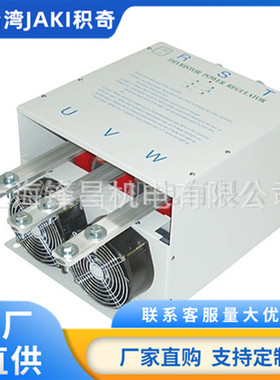 JK2PSZ-22600AF JK2PSZ-22750AF JK2PSZ-48025AF 电力调整器JAKI