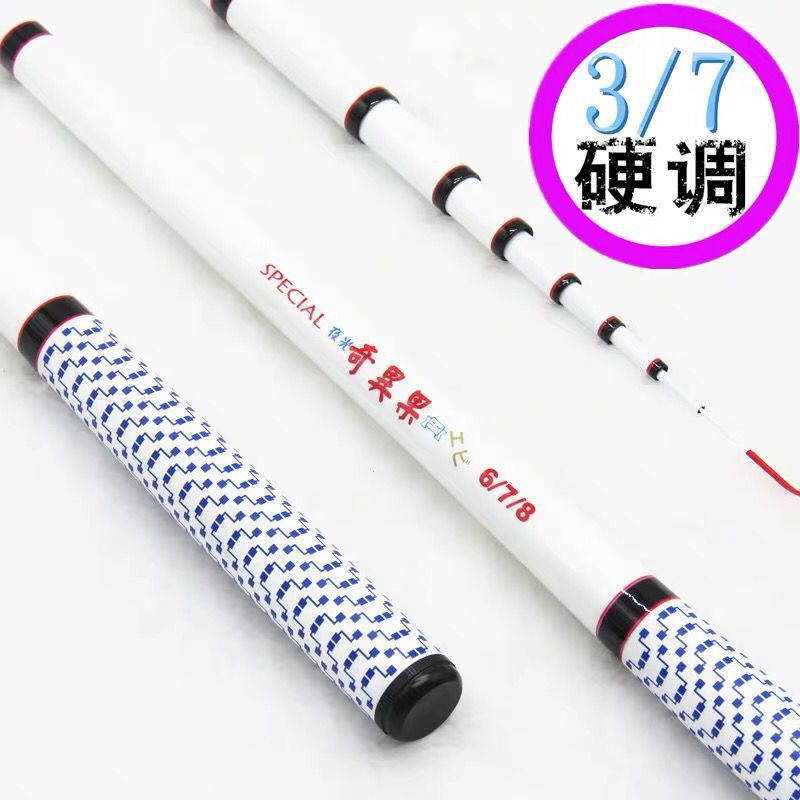 小物鳑鲏麦穗马口硬调钓虾竿多定位钓虾杆1.5/1.8/2.1/2.4米