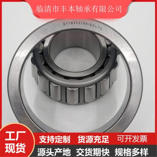 单列圆锥滚子轴承T4DB200用于承受径向和轴向联合载荷
