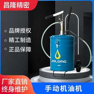 厂家供应台湾久隆铝合金手动机油机HO701手动桶泵机油机油泵