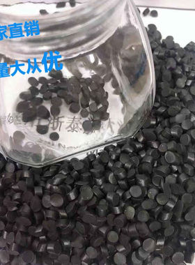 【工厂自产】黑色PVC密封条专用料  厂家直销 60/70/80/90度