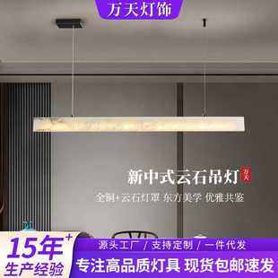 创意餐桌高端一字长条灯家用客厅餐厅吸顶灯酒吧装 2024新款 饰吊灯