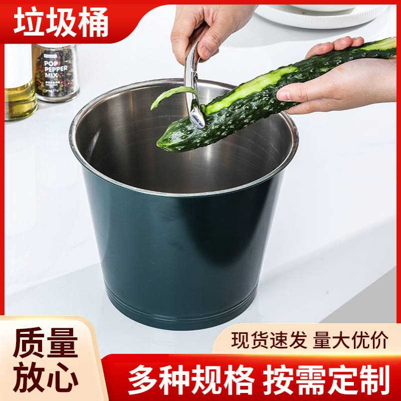 不锈钢无盖喷漆垃圾桶家用现代客厅厨房办公室卫生间大容量垃圾桶