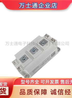 SKR135F08/135F10/135F12 SKR136F08/136F10/136F12全新二极管