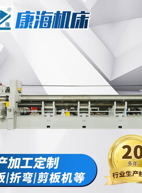 上辊卷板机液压卷板机大型上辊万能卷板机W11S-126000万能卷板机