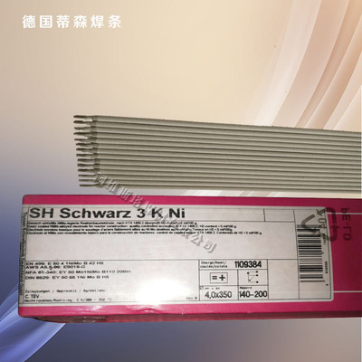 德国蒂森合金焊条Thermanit 18/17 EW不锈钢手工焊条E317L-17焊条
