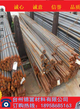 供应42SiMn合金调质钢圆钢规格齐全46mnsi4板线材棒规格定尺切割