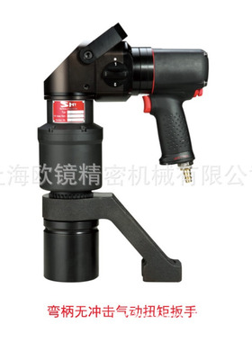 无冲击气动扭矩扳手SMP120