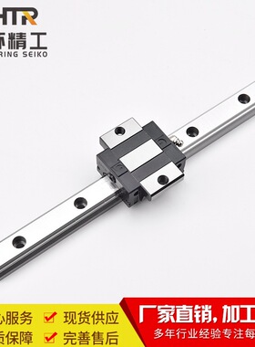 CHTR三环 TRS25AS法兰型低组短滑块