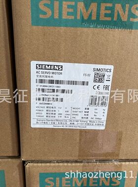 1FL6044-2AF21-1AA1 V90伺服电机不带抱闸1FL60442AF211AA1