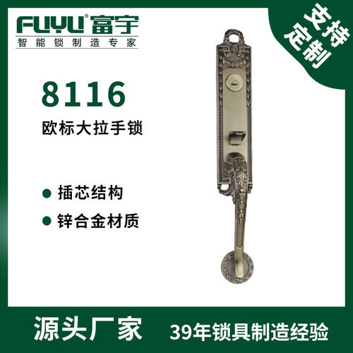 富宇铜芯防盗门锁欧式大门锁别墅双开门锁对开木门锁机械锁