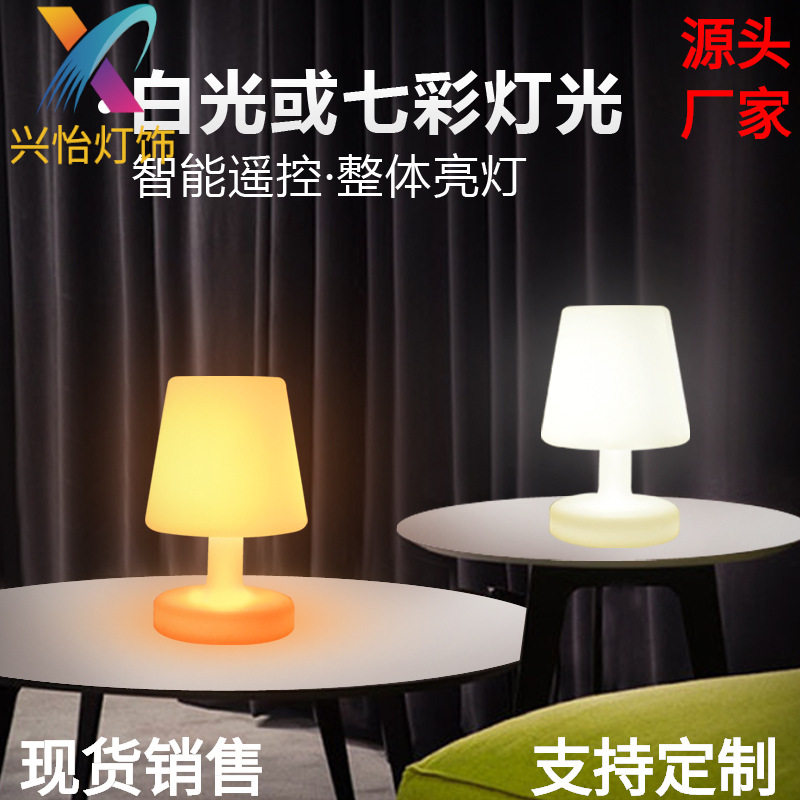 新款LED七彩发光书房客厅学习装饰灯喂奶睡觉起夜小遥控夜用夜灯,3C数码配件,其它配件,淘宝优惠券,粉丝福利购,淘宝优惠卷