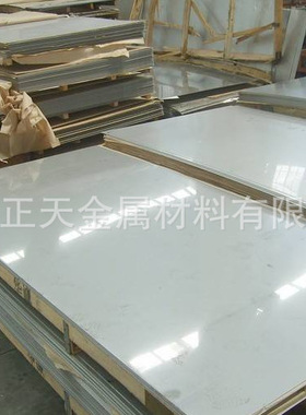 0.3-3.0mmSUS301不锈钢弹簧钢板