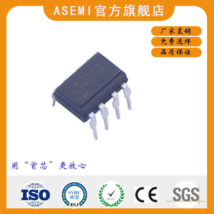 台湾光宝 IGBT驱动器储能专用高速光耦 LTV-3120 工厂直销DIP-8