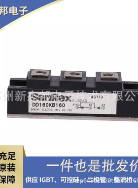 DCA150AA50 DCA150AA60 原厂 快恢复二极管模块双向可控硅