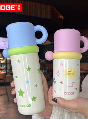 道奇三饮保温杯精致小巧水杯高颜值焖茶杯316不锈钢学生杯子新款