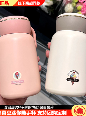 华象保温杯304不锈钢女生高颜值ins小巧便携迷你精致泡茶水杯子