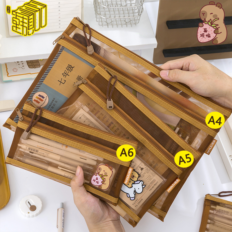 卡皮巴拉透明网纱文件袋大容量