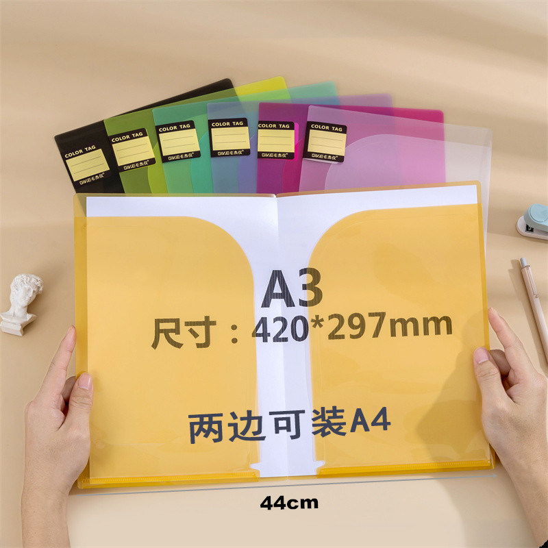 A3/A4彩色L型夹透明文件夹pp防水双插袋文件套轻薄试卷夹学生办公文件夹资料夹加厚档案袋整理神器简历大容量