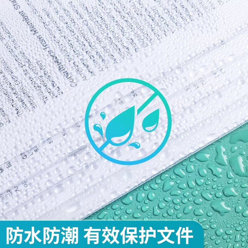 L型A4加厚防水文件夹透明单片夹