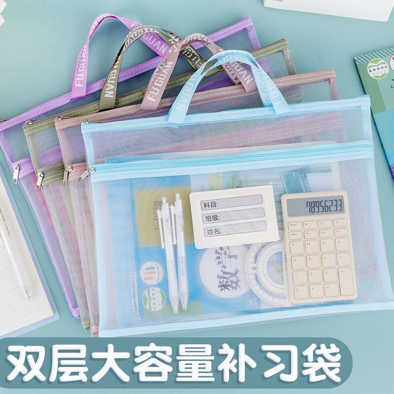 科目分类袋双层加厚文件袋小学生专用手提袋拎书袋子大容量巨能装资料袋拉链式补习袋简约A4网纱作业袋美术袋