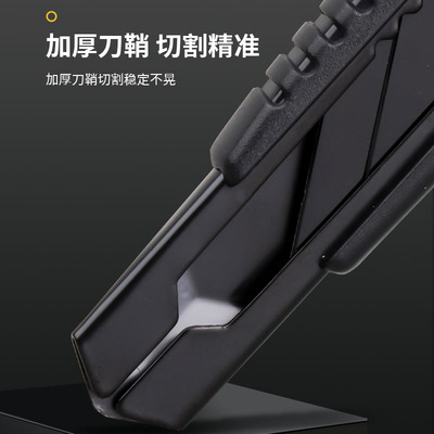 美工刀拆快递刀神器壁纸刀黑刃片