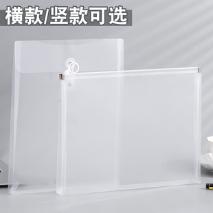 透明文件袋考试专用文具袋子中考高考准备考证收纳袋A4文件袋拉边塑料资料袋PP防水绕绳档案袋办公整理神器