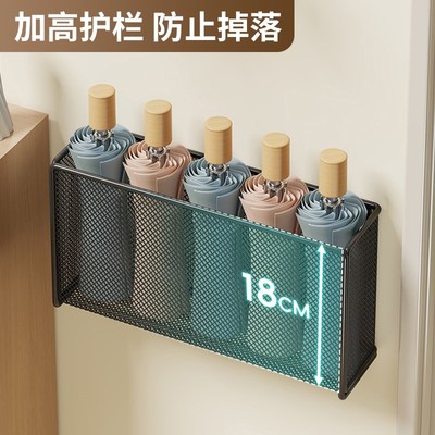 门口放伞神器入户门壁挂式雨伞沥水架家用玄关铁艺壁挂式置挂伞架