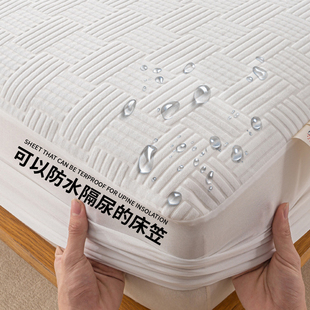 2025新款 防水床笠透气可机洗席梦思隔尿垫床垫保护罩隔脏床笠罩单