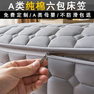 六面全包床笠拉链款 全棉纯棉床罩床套加厚席梦思床垫保护罩套新款