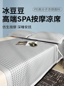 高端冰豆豆凉席三件套空调冰丝凉席可水洗夏季 2025新款