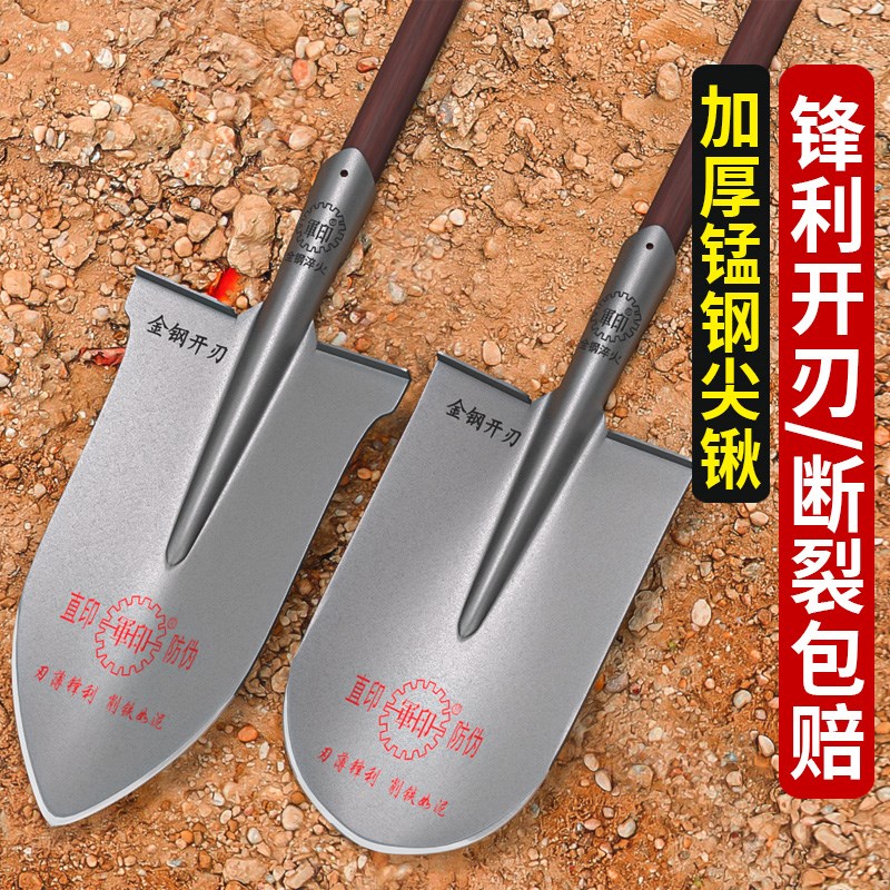 挖树锹加厚钢锹尖铁锹锰钢挖沟铁铲尖头铁锨铲工兵铲铲子挖土