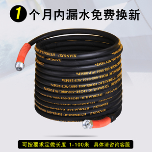 5558洗车机高压水管快接接头洗车泵水枪配件大全刷车机钢丝管