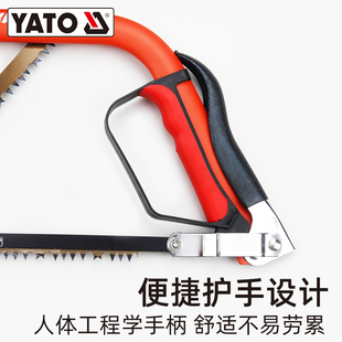 YATO高弓锯强力钢锯架弯弓形园林深腰园艺伐木柴修枝锯手工木工锯